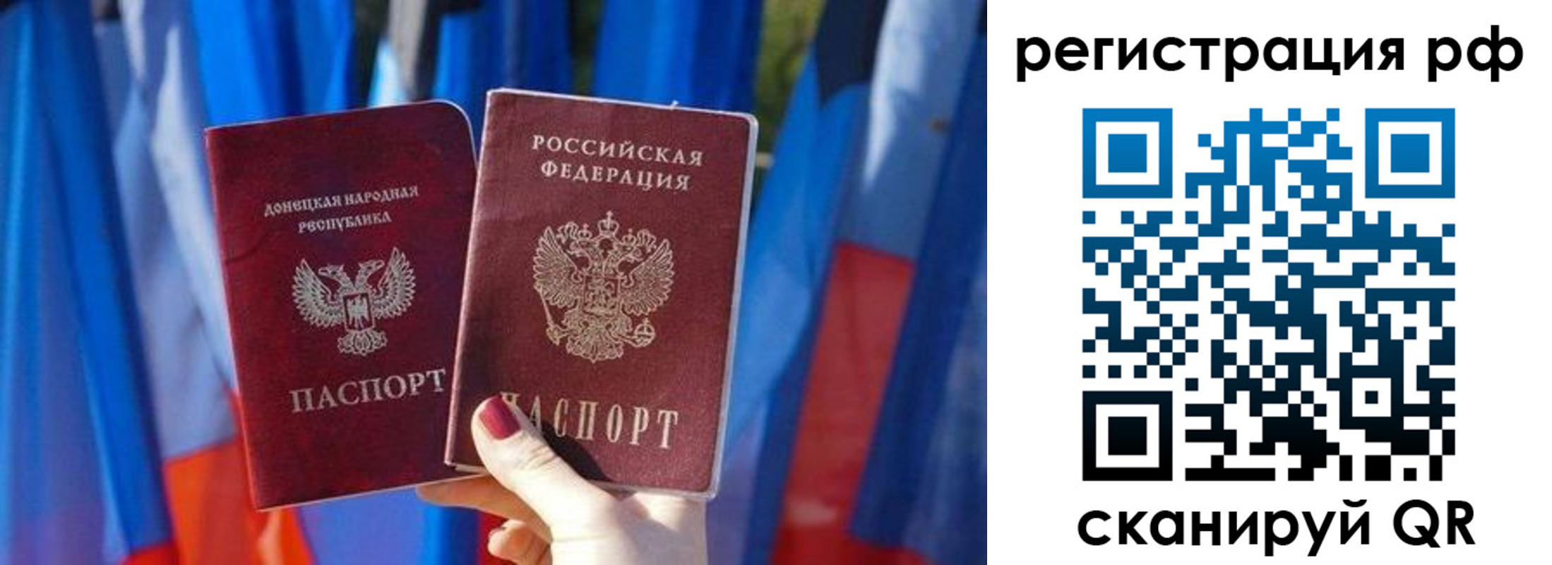 где прописаться в Колпашево