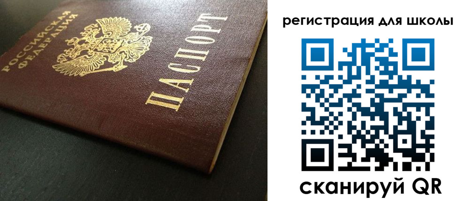 временная регистрация госуслуги в Колпашево