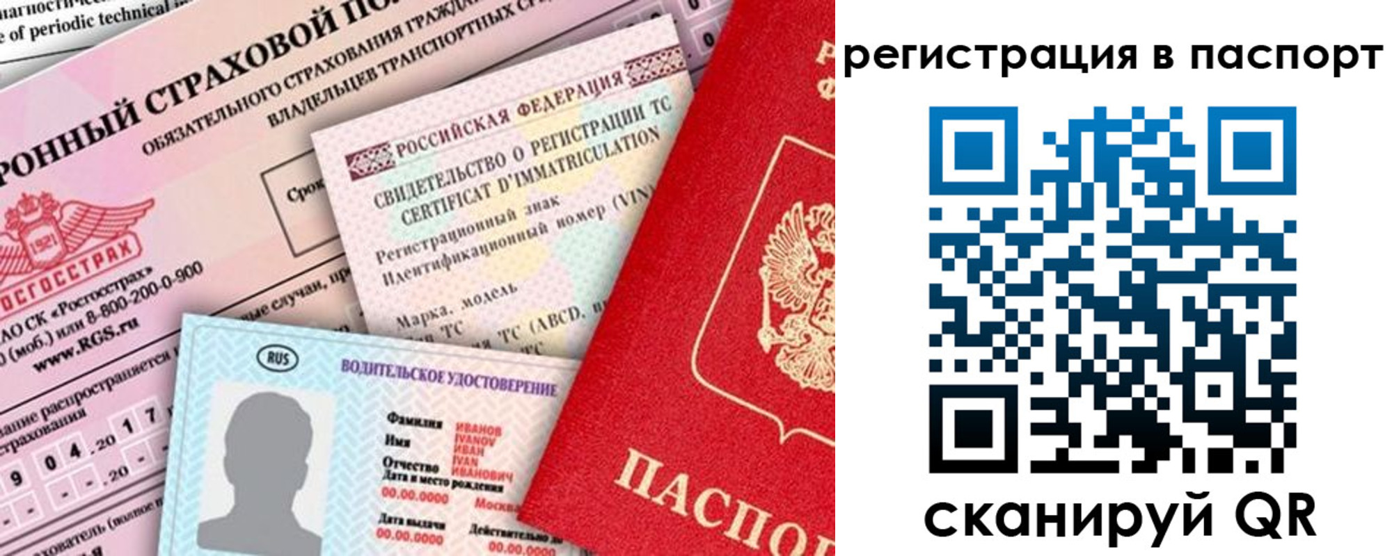 регистрация для школы в Колпашево