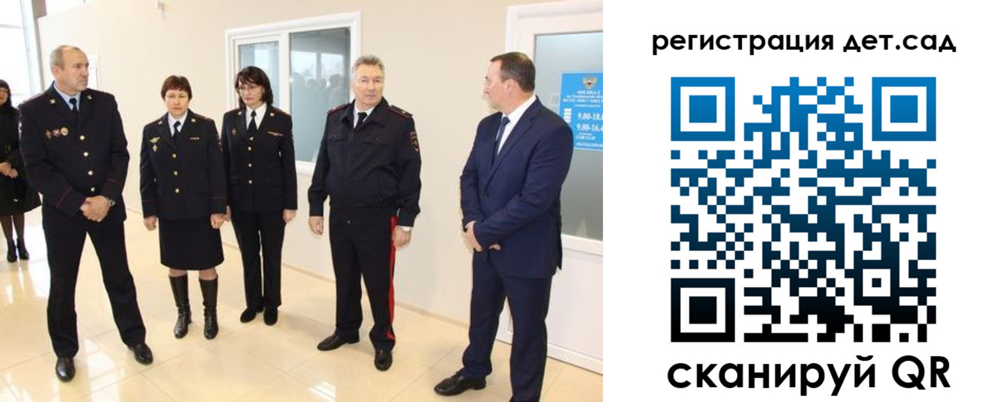 временная регистрация в квартире в Колпашево
