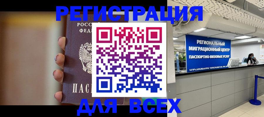 форма 3 в Колпашево