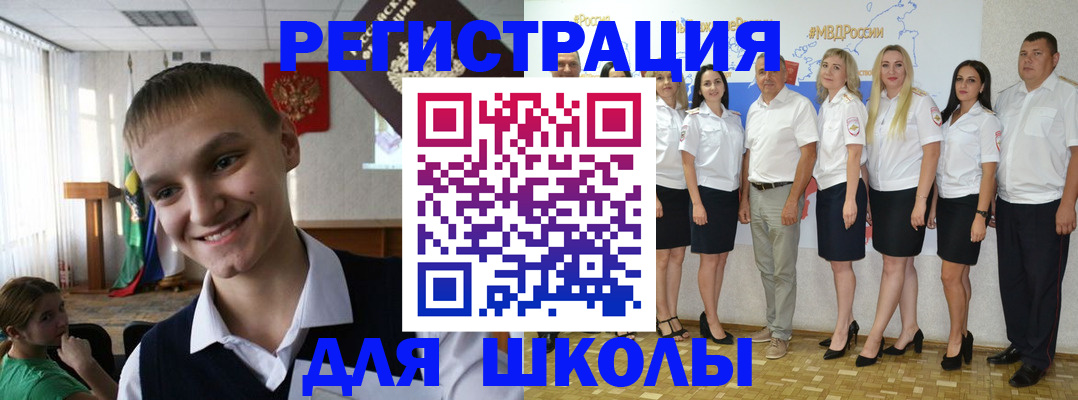 временная регистрация в квартире в Колпашево